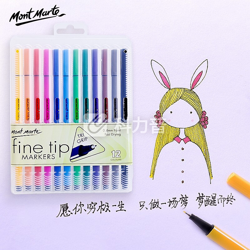 蒙玛特 Mont Marte 蒙玛特 细头马克笔 针管笔 勾线描图 水彩笔 12色装MPN0059 12支装