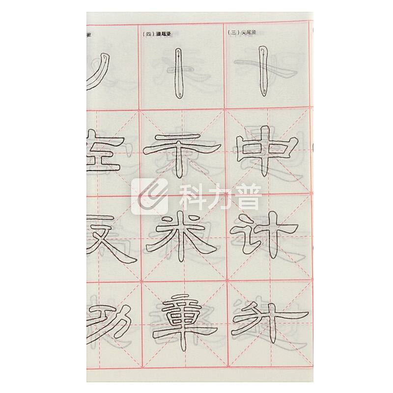 芬尚 名家字帖临摹描红宣纸-汉代隶书曹魏碑(32张)xz1712