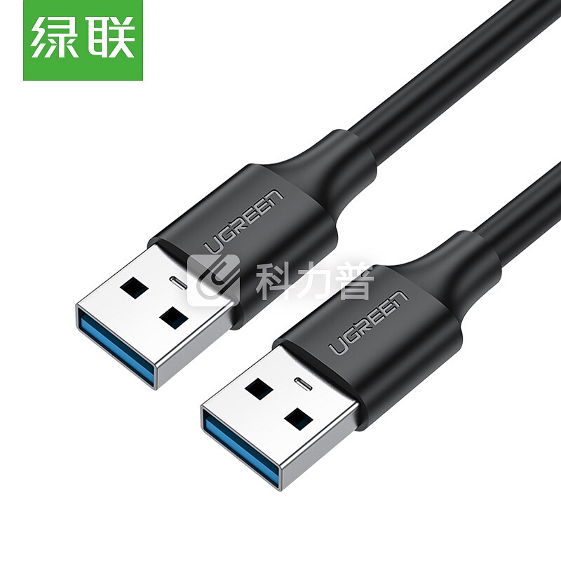 绿联(UGREEN)USB3.0数据线公对公 双头移动硬盘盒高速传输连接线 笔记本接散热器机顶盒 2米 黑 60526