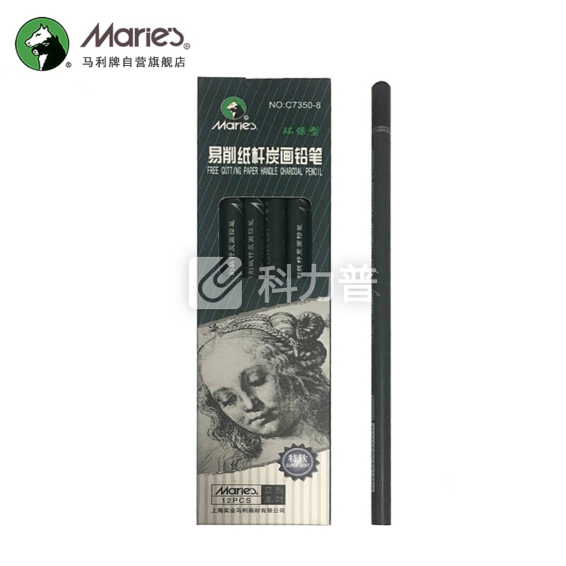 马利 马利（Marie's）炭画铅笔 特软环保型炭笔12支盒装 c7350 C7350特软（12支装）