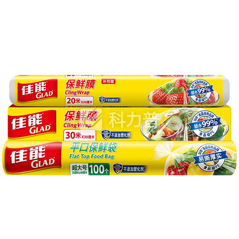 佳能 Canon 佳能（Glad）保鲜膜保鲜袋食品袋组合装W100+W20MR+RP30