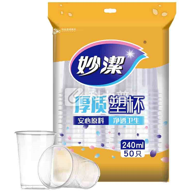 妙洁 妙洁 一次性杯子塑料杯水杯中号 240ml*50只装