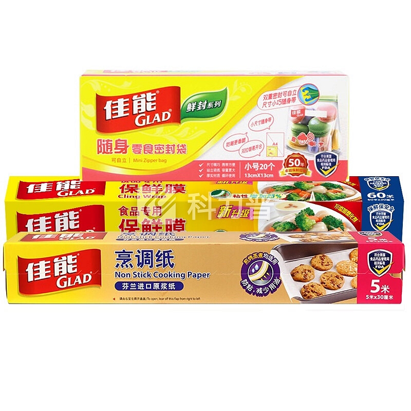 佳能 Canon 佳能（Glad）烹调纸烘培纸迷你密封袋密实袋保鲜膜组合装W200+520+5M