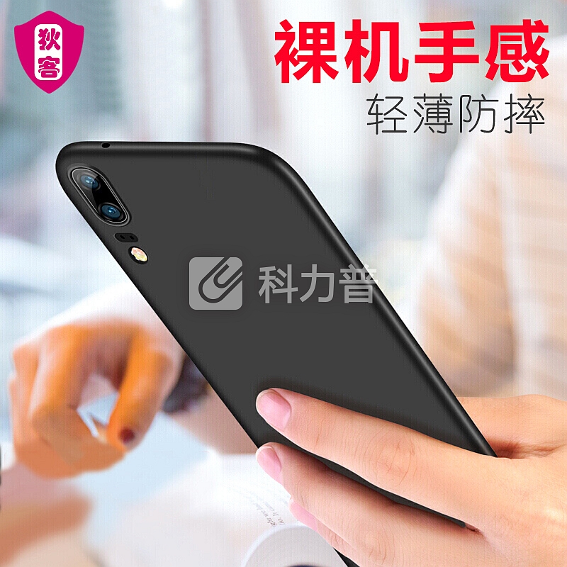 狄客 华为P20手机壳 微砂硅胶防摔软壳保护套 黑色