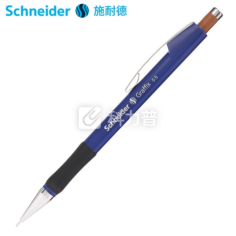 施耐德(Schneider)自动铅笔0.5mm德国进口学生用漫画手绘专业绘图工程师设计笔