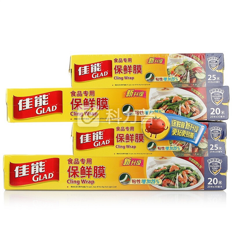 佳能 Canon 佳能（Glad）保鲜膜组合装两件套W108+W20M（30cm*20m*2卷+20cm*25m*2卷）