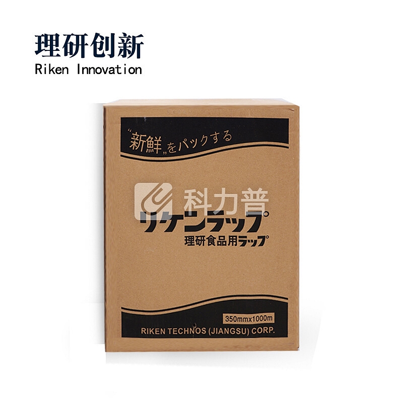 理研 食品级PVC大卷保鲜膜 30cm*1000米*2卷/箱 工厂/自动包装机专用 保鲜防雾强拉伸 工业包装膜(2卷装)