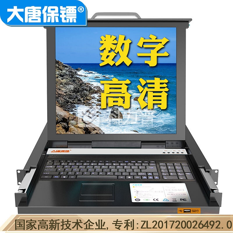 大唐保镖 KVM切换器高清数字双通道RJ45 2路输入IP远程32路输出数字高清宽屏kvm HL-8032P