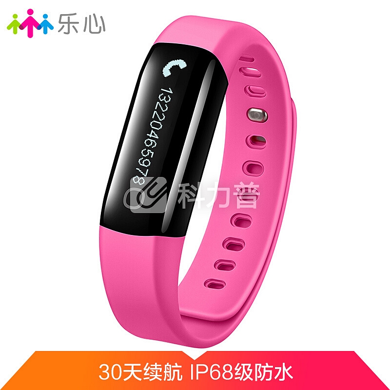 乐心 MAMBO 2 智能手环 心率手环 触屏版 来电显示 震动提醒 智能跑步识别 计步 防水 专业运动手环 玫瑰粉
