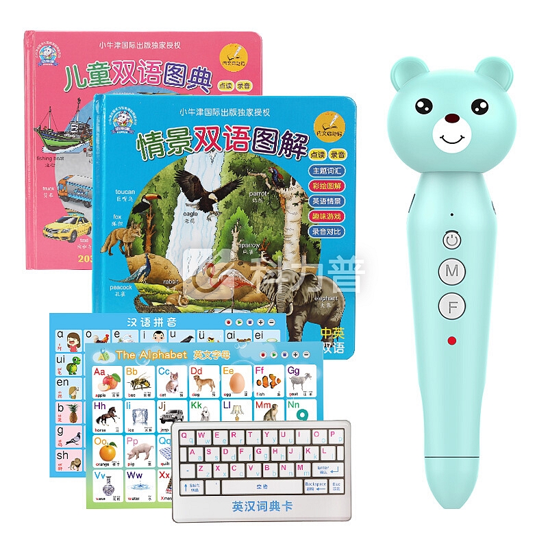 猫贝乐(MAOBEILE)点读笔 幼儿早教机英语点读机故事机学习机0-1-3-6岁 有声挂图点读书儿童玩具