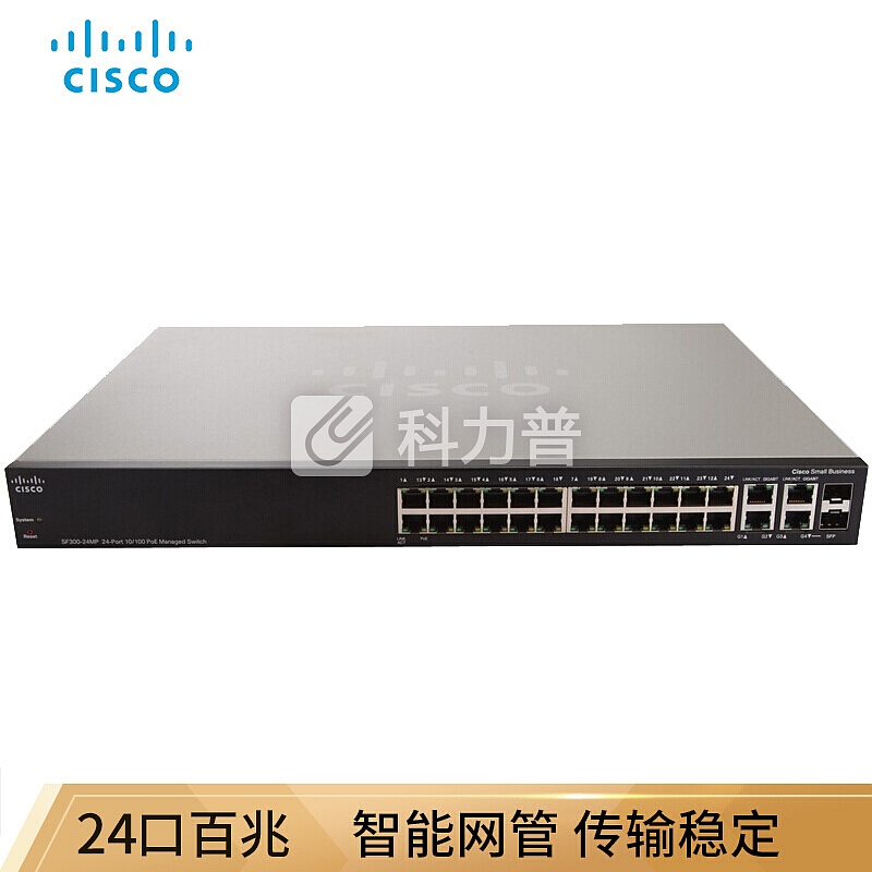 思科(CISCO) SF300-24MP-K9-CN 可管理以太网 交换机