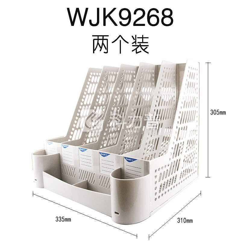 广博京东文具自营超市加厚四联五联文件架资料框收纳盒书立架办公用品档案文件夹学生简易桌上办公用品2个装 9268五格资料架灰色2个装