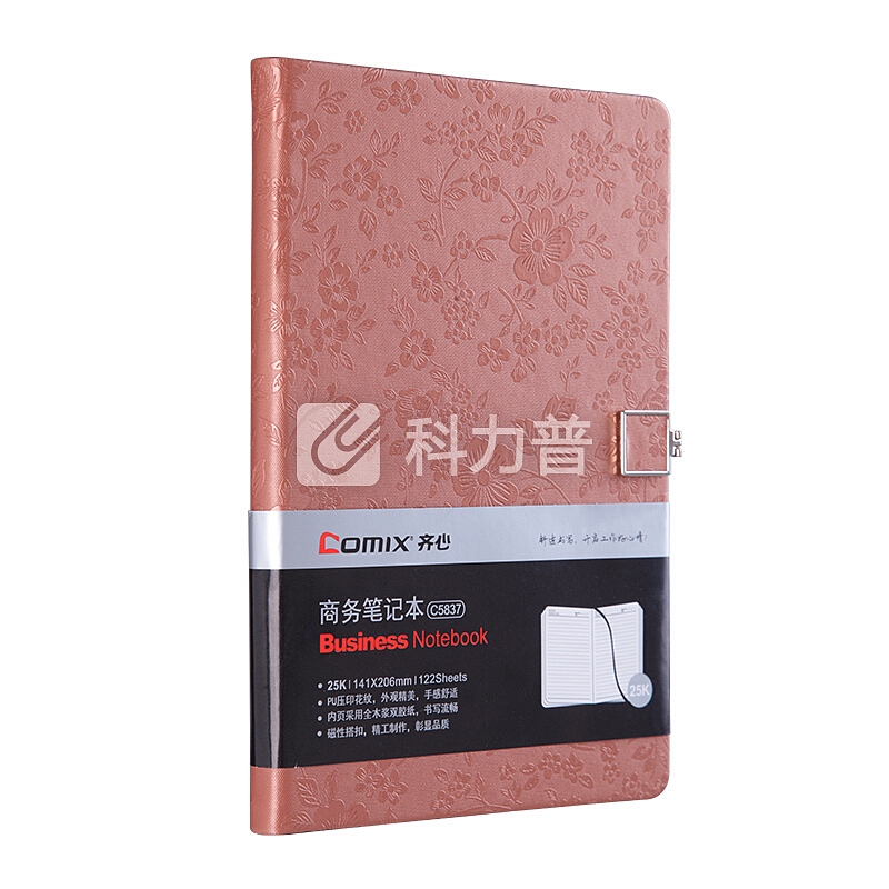 齐心(Comix)25K 122张 磁扣笔记本子/皮面记事本/日记本 花锦系列 褚红 C5837
