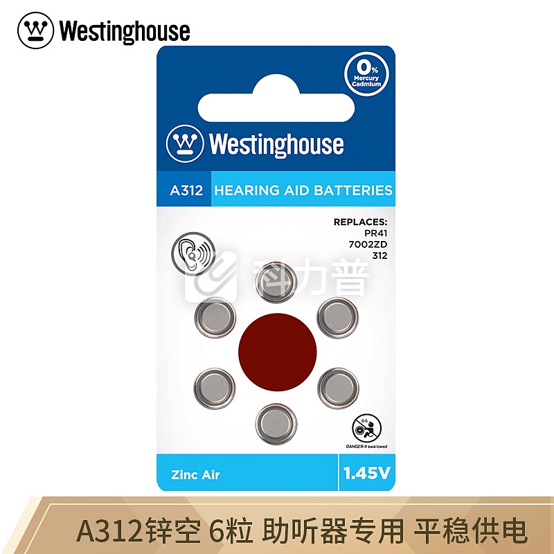 西屋(Westinghouse)A312/PR41/312A 1.45V 锌空电池 纽扣电池 扣式电池 6粒 助听器专用电池