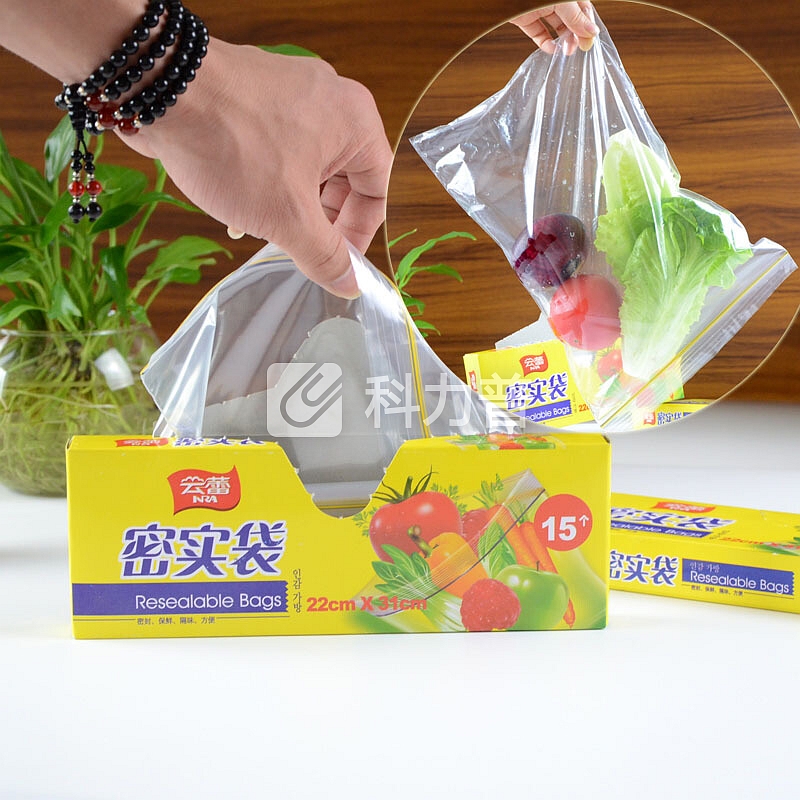 云蕾 云蕾 密实袋密封袋自封袋食品袋保鲜袋大号 22cm*31cm 15只装 12155