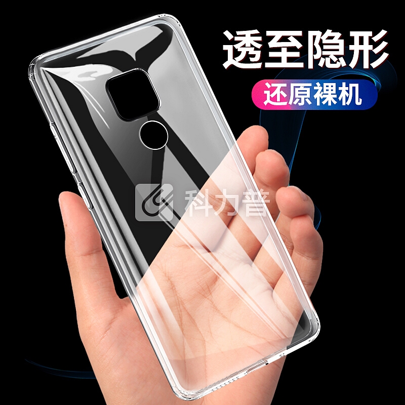 酷乐锋 华为MATE20手机壳 华为 mate 20保护套 防摔透明保护套/TPU全包外壳 硅胶软壳-透明
