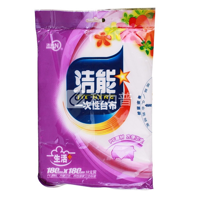 洁能 洁能 PE材质一次性桌布台布 外出野营烧烤用桌布（180c*180cm*10片）3863