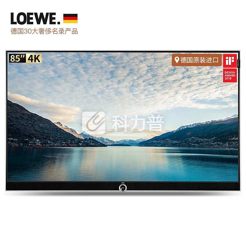 勒维 (LOEWE) 电视 85英寸超级大屏 智能平板电视 德国原装进口 高端缔造者Ref 85