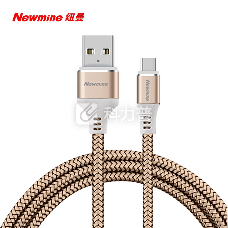 纽曼(Newmine) Type-C数据线安卓手机充电器线 编织快速充电线 适用小米5S/华为P910/荣耀V89 1米 金
