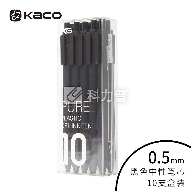 KACO PURE书源按动彩色中性笔0.5 彩色黑色水笔手账笔办公签字笔彩虹笔 黑杆黑芯10支