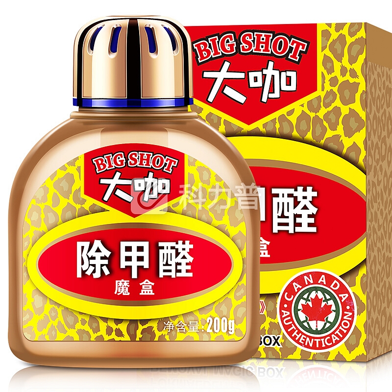 必酷蕾(Bcoole)装修去除甲醛清除剂 汽车空气清新剂 净化除味纳米大咖魔盒200g 高效升级版