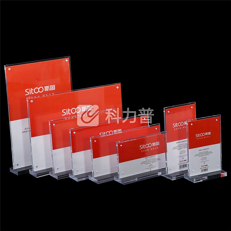 斯图 sitoo 台牌强磁台卡T型展示牌价目牌餐牌桌牌亚克力台牌广告牌 XD-MCT807竖版148*210mm A5-20个装