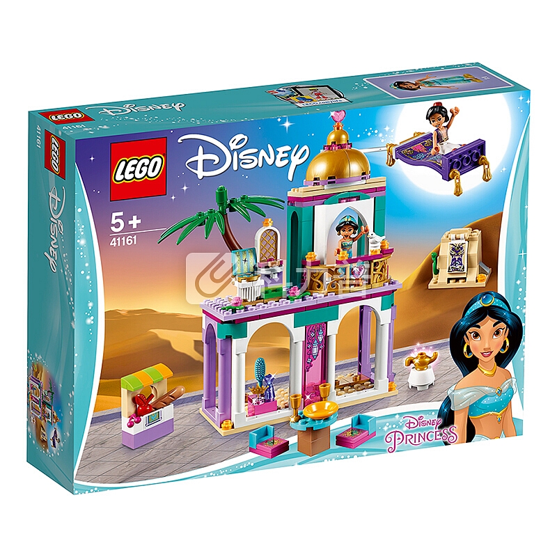 乐高(LEGO)积木 迪士尼公主 阿拉丁和茉莉的魔毯旅行5岁+ 41161 儿童玩具 男孩女孩生日礼物 1月上新