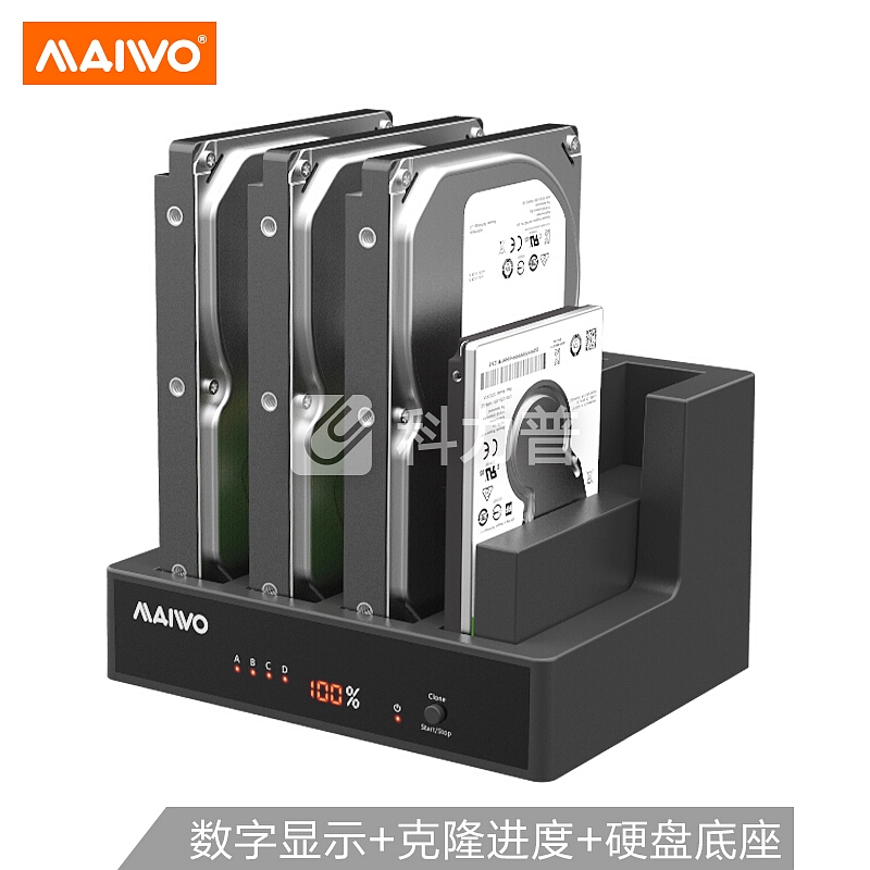 麦沃 MAIWO K3094A 硬盘底座 支持2.5/3.5i英寸串口机械/固态硬盘盒 硬盘拷贝机
