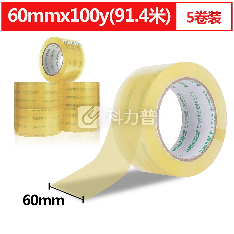 天章办公(TANGO) 探戈高品质透明封箱胶带打包胶带60mm*100y(91.4米/卷) 5卷装