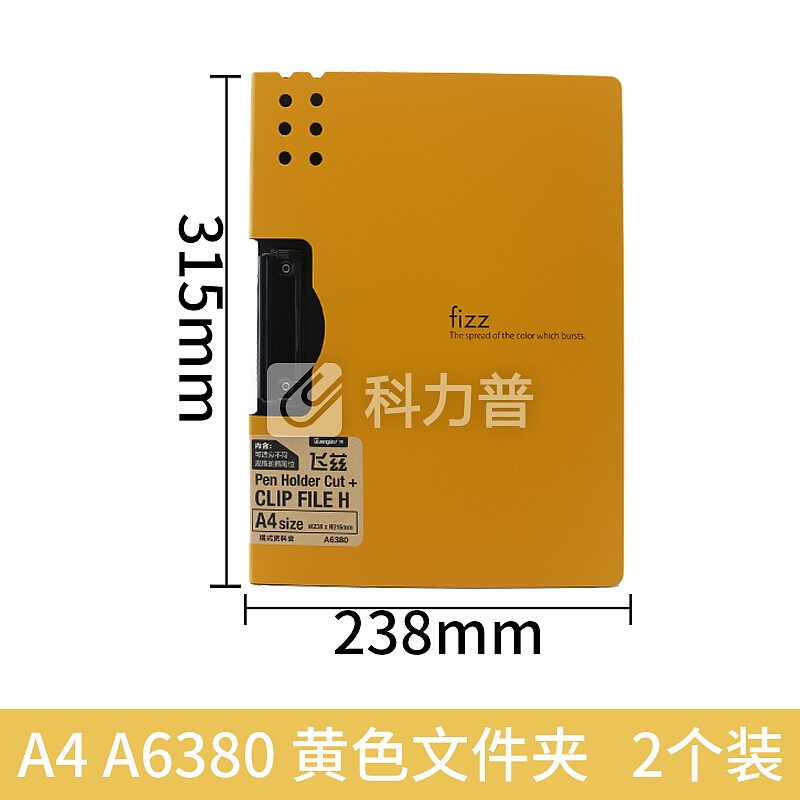 广博京东文具自营超市横式竖式板夹文件夹A4垫板写字板夹菜单夹子纸夹板A5车间文具办公学生学习用品 A6380橙色 A4夹板2个装
