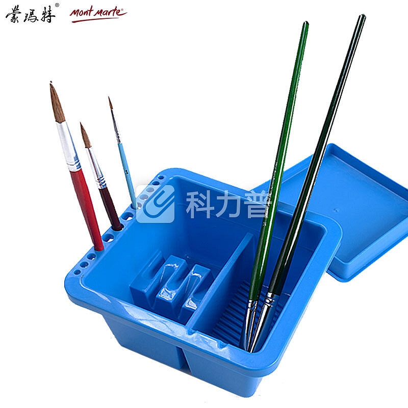 澳洲蒙玛特 Mont Marte 美术用品 塑料洗笔器 洗笔盒洗笔筒便携式洗笔桶 MAXX0019
