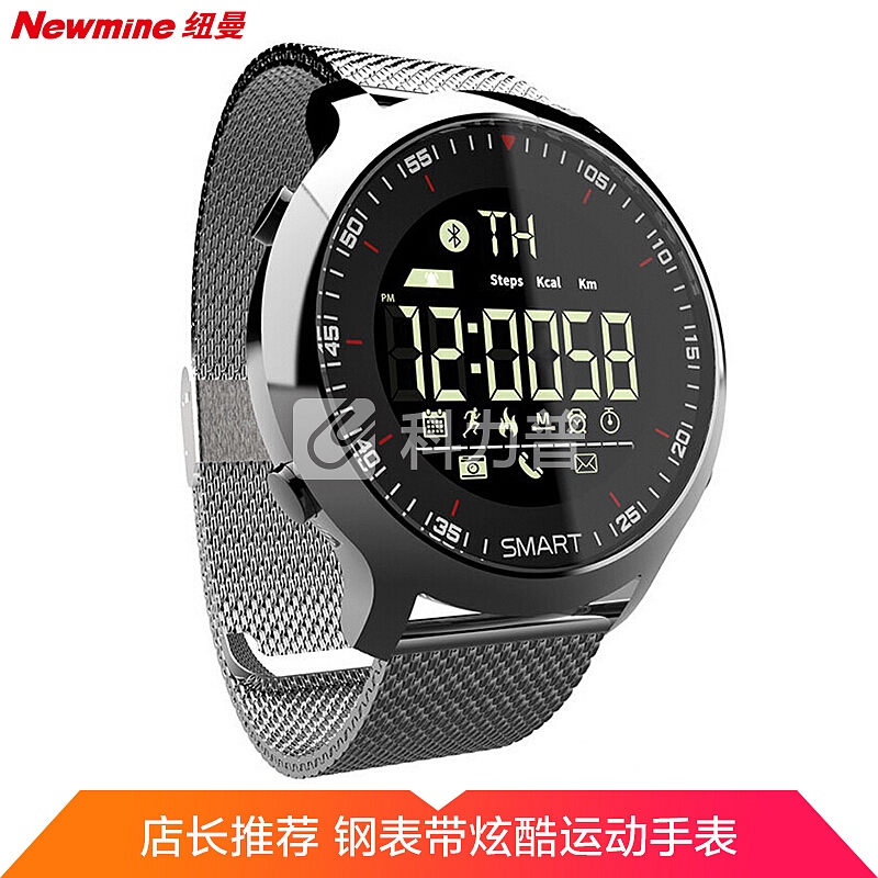 纽曼(Newmine)EX18 蓝牙智能手环运动男士 运动防水户外手表金属银