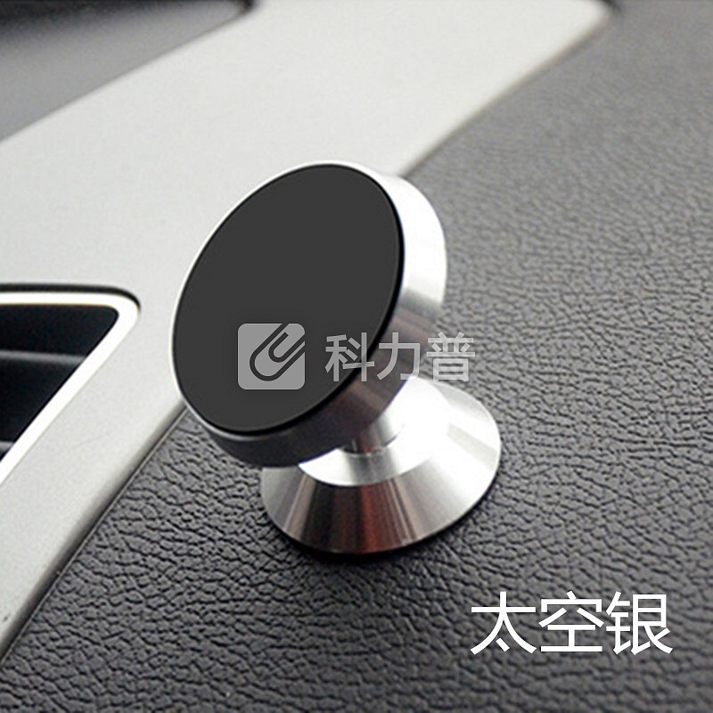 京东好评车载手机支架360度磁吸金属汽车懒人平板卡通气囊支架礼品定制自营便宜品牌店 太空银