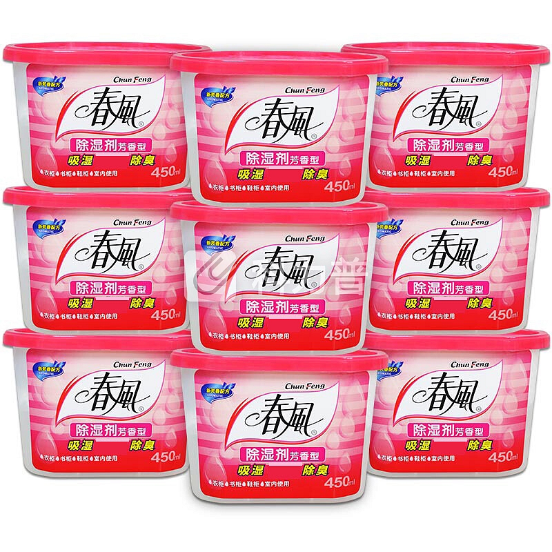 春风 芳香型除湿盒干燥剂450ML*9盒 家用防潮剂室内除湿吸湿防霉剂