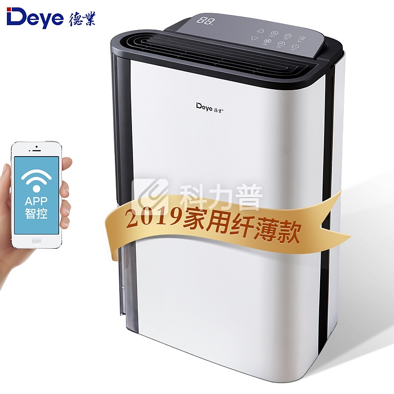 德业 Deye 德业（Deye）除湿机/抽湿机 除湿量22升/天 静音41分贝家用地下室干衣除湿器DYD-T22A3