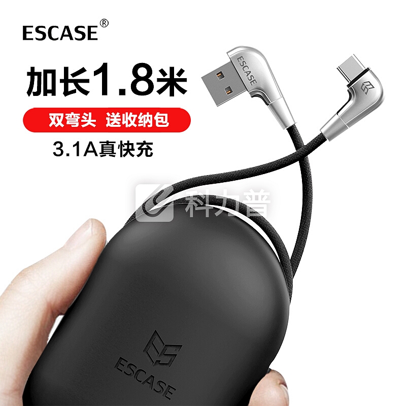ESCASE Type-C数据线华为mate充电线适用原装小米平板手机荣耀三星电源器线1.8米加长3.1A快充送收纳盒C18黑