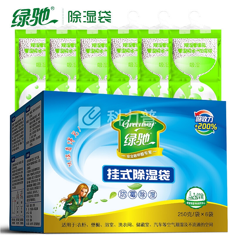 绿驰衣柜衣服可挂式除湿袋 特惠6袋装干燥剂防潮剂 室内房间吸潮桶抽吸湿盒器防霉包(限量)