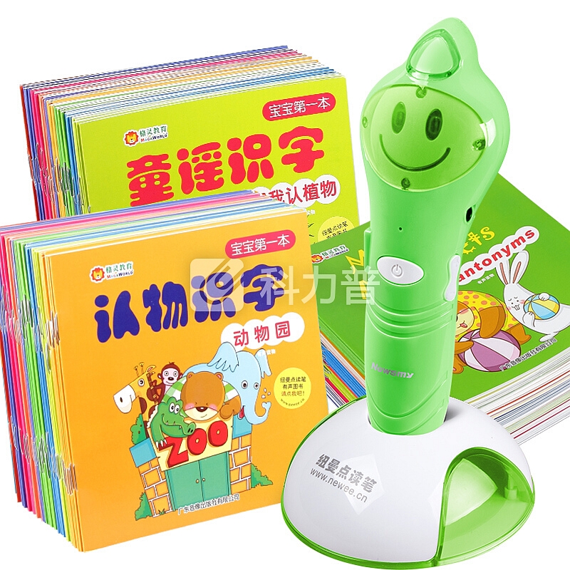 纽曼16T绿54本书8G婴幼儿早教点读笔 中英文点读机书认知学习机有声图书故事机0-1-3-6-7岁宝宝益智玩具礼物