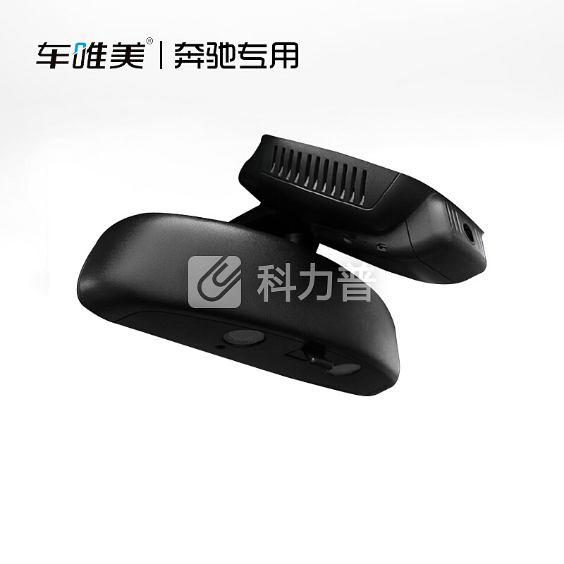车唯美 C10隐藏式双镜头行车记录仪奔驰专用 e级c级gla glc260 e200l c200专车专用高清夜视360手机互连