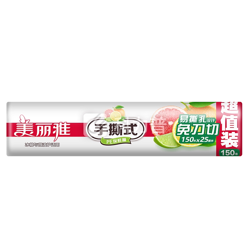 美丽雅 手撕点断式免刀切一次性保鲜膜 简装25cm*150m PE材质微波炉冰箱适用