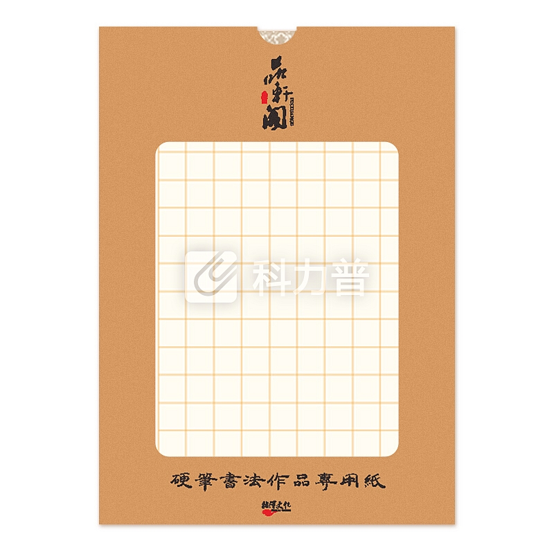 绍泽文化 硬笔书法作品专用纸 A款32张 钢笔练字文具用品