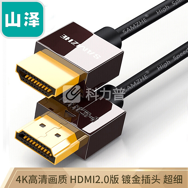 山泽(SAMZHE)超细镀金豪华HDMI细线2.0版数字高清线4K3D视频连接软线 笔记本电脑接显示器投影仪0.5米 SM-605