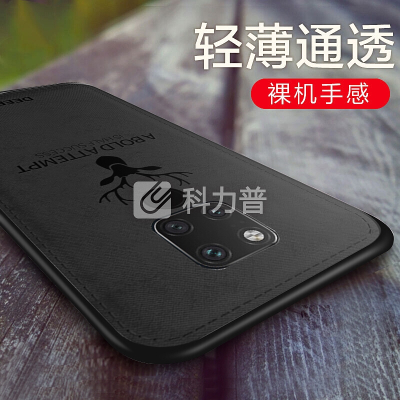 悦可 悦可 华为mate20手机壳华为Mate20小鹿布纹全包防摔手机软壳保护套-黑色