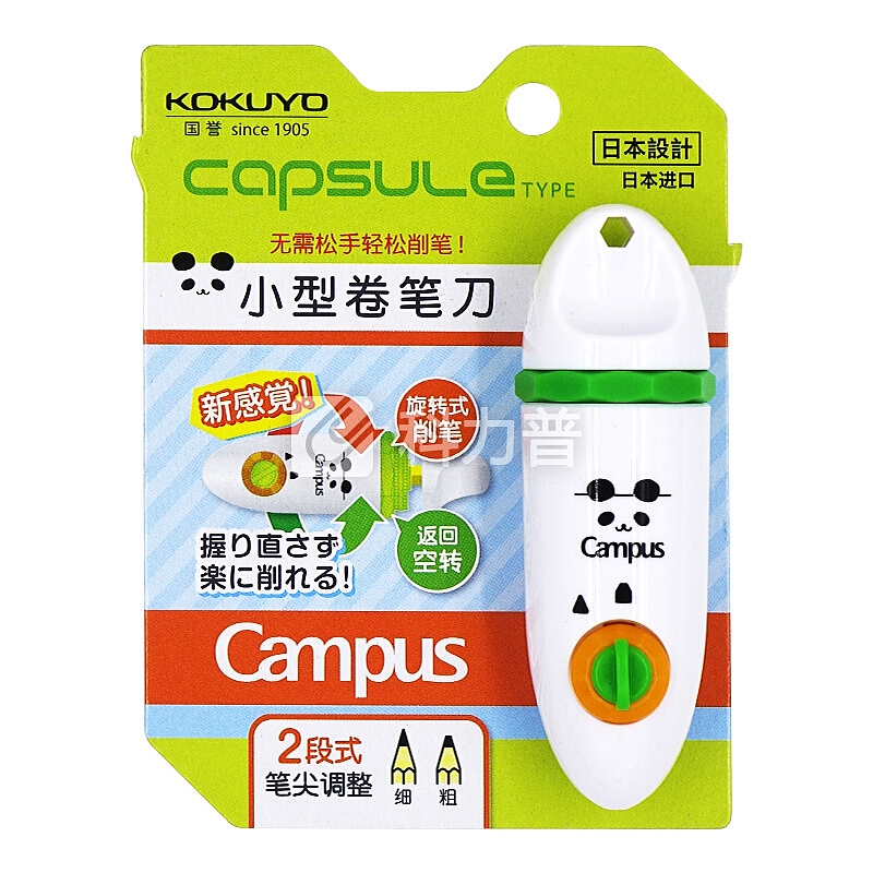 日本国誉(KOKUYO)学生用Campus Kids铅笔卷笔刀28.5*29.5*90mm WSG-EKKR-2 熊猫图案