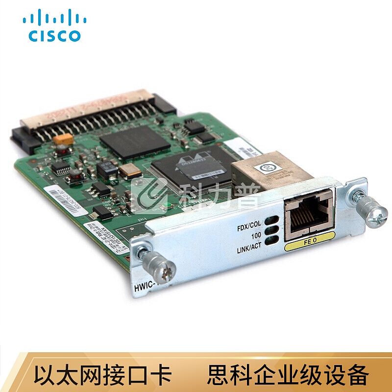 思科(CISCO) HWIC-1FE= 以太网高速广域网 接口卡
