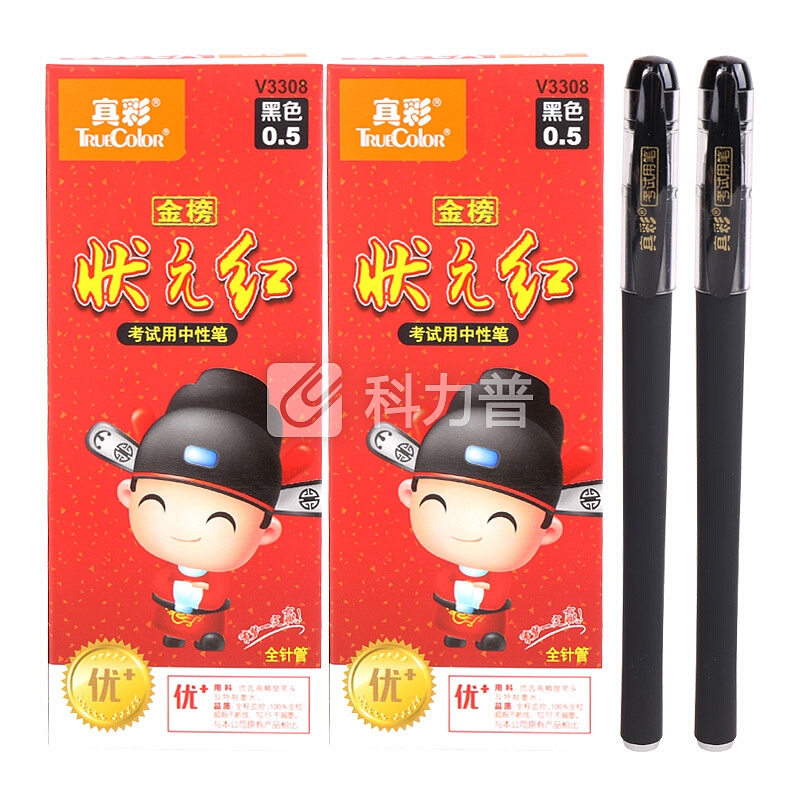 真彩(TRUECOLOR)学生0.5mm黑色中性笔签字笔水笔 针管头 考试用 优+笔芯 12支/盒*2盒V3308