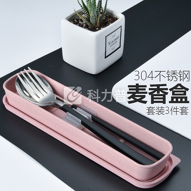 逸居客(YIJUKE) 3件套304不锈钢筷子套装饭勺子刀叉礼盒装西餐具餐具套装便携餐具 黑手柄勺叉筷+送北欧粉盒+收纳袋 京东自营仓库发货
