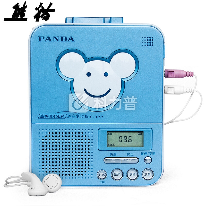 熊猫(PANDA)F-322复读机磁带便捷式录音机英语学习机随身听单放机播放机(蓝色)