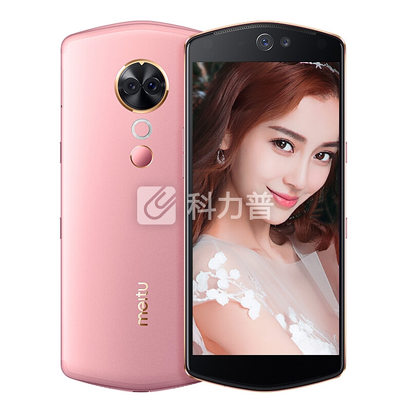 美图(meitu)T9手机官方旗舰自拍美颜全网通双卡4G智能限量版手机 星云粉 6+128G