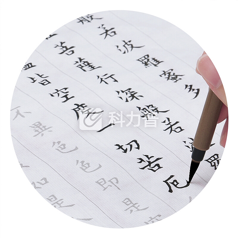 南国书香欧阳询心经半熟抄经临摹宣纸纯手工加厚毛笔字帖100张